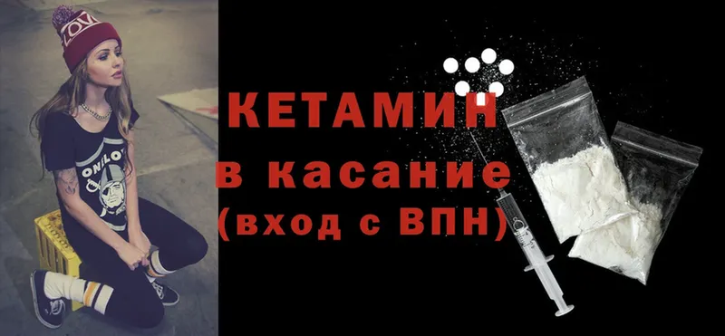 КЕТАМИН ketamine  Новоульяновск 