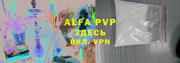 ALPHA-PVP Богданович