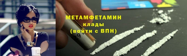 MDMA Бронницы