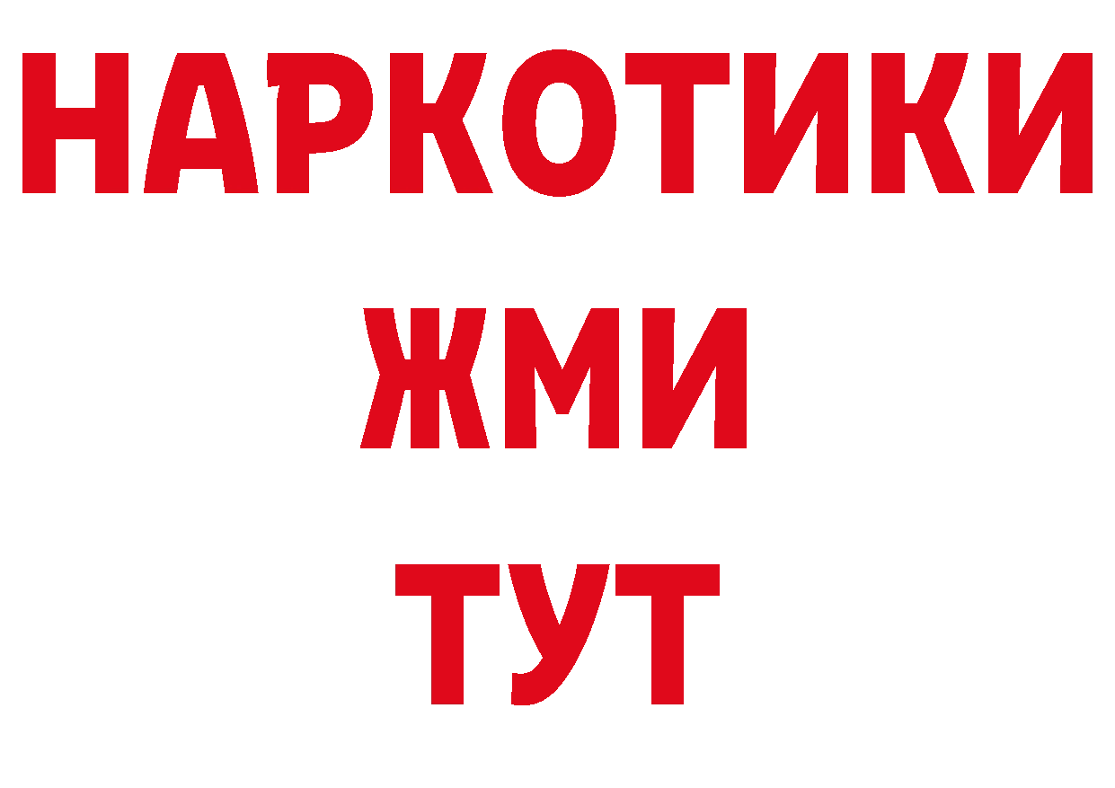 Как найти наркотики? дарк нет наркотические препараты Новоульяновск