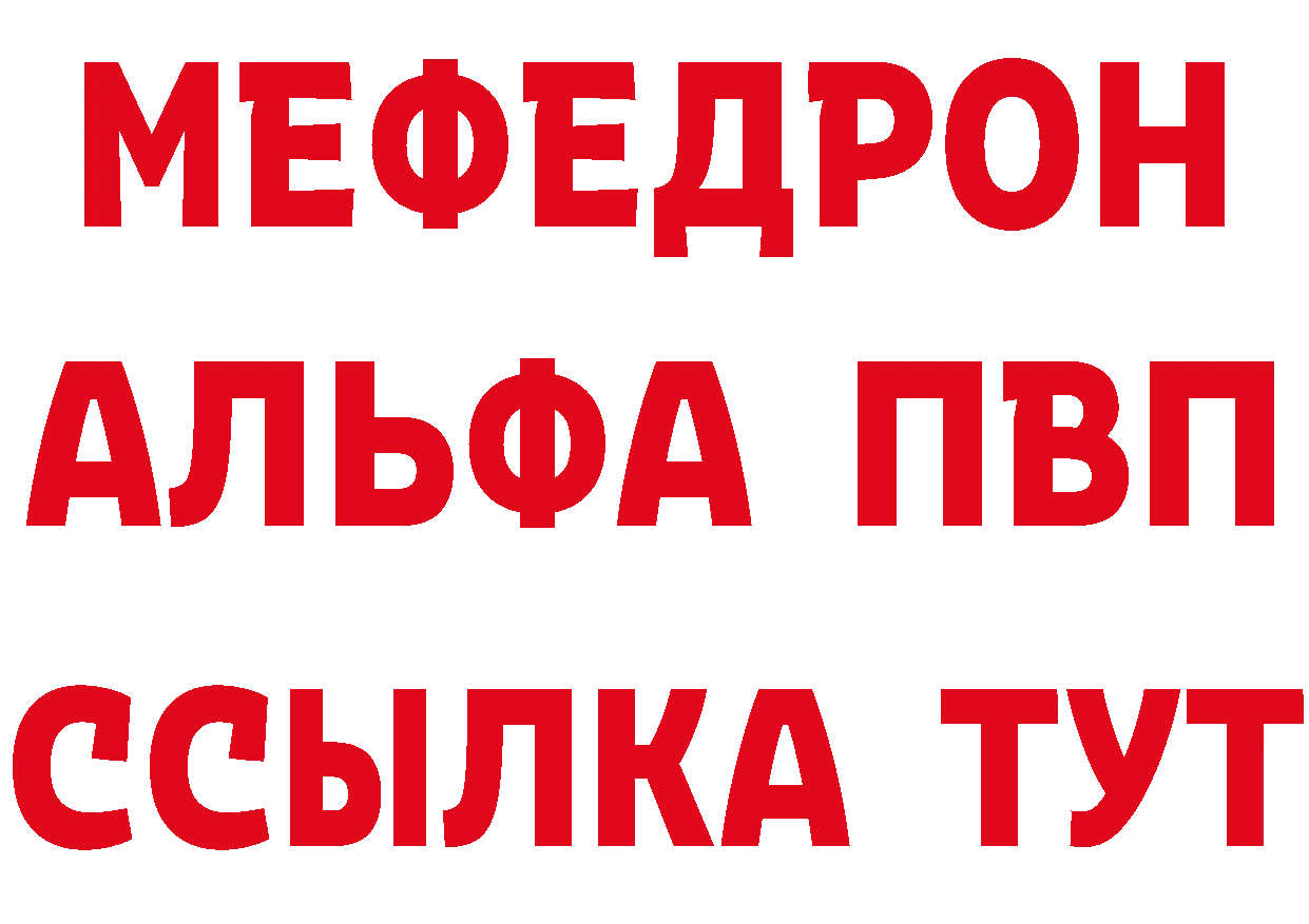 АМФЕТАМИН VHQ как зайти это ссылка на мегу Новоульяновск